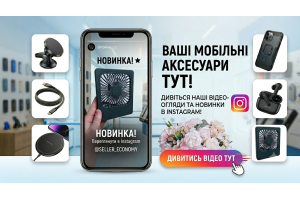 Відео огляд