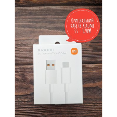 Кабель Xiaomi USB-Type C 67W Original